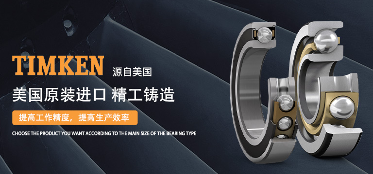 上海浩博特精密轴承有限公司