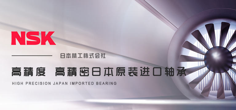 上海浩博特精密轴承有限公司