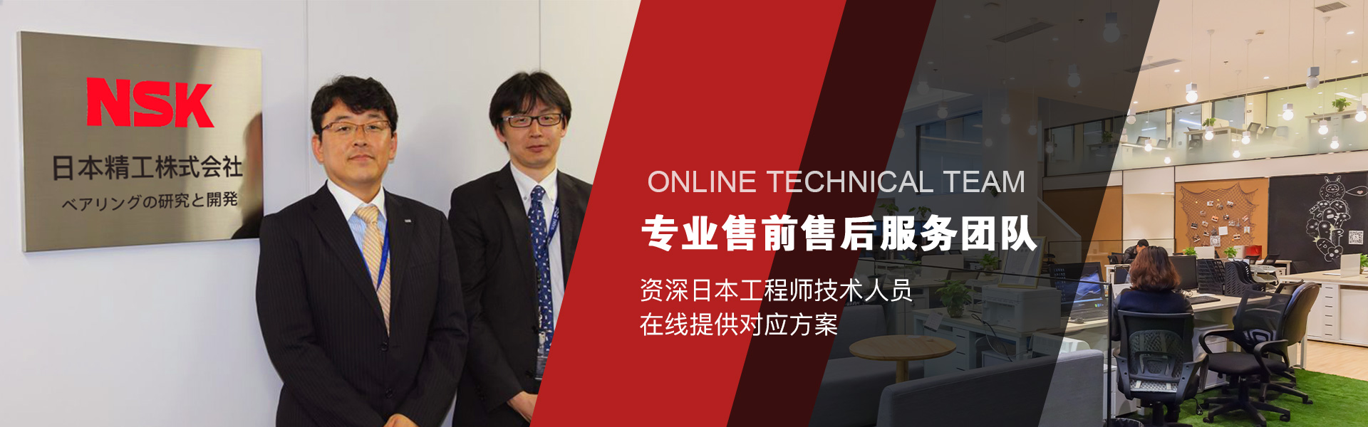 上海浩博特精密轴承有限公司