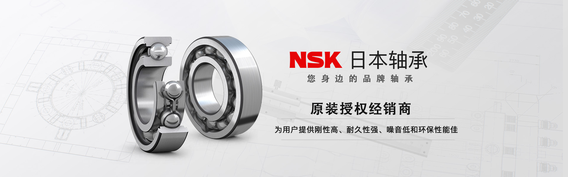 上海浩博特精密轴承有限公司