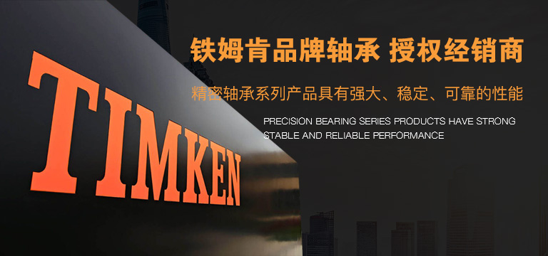 上海浩博特精密轴承有限公司