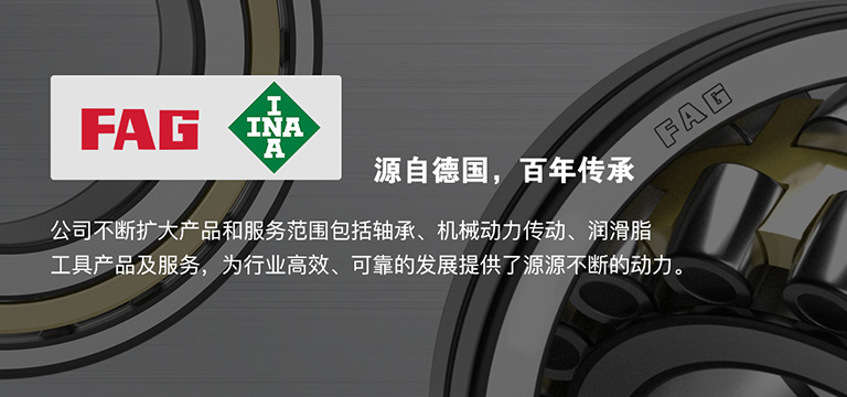 上海浩博特精密轴承有限公司