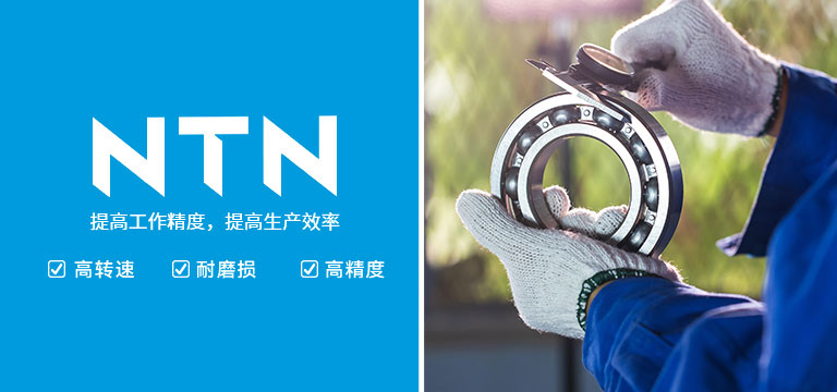 上海浩博特精密轴承有限公司