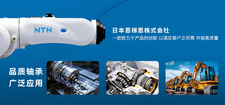 上海浩博特精密轴承有限公司