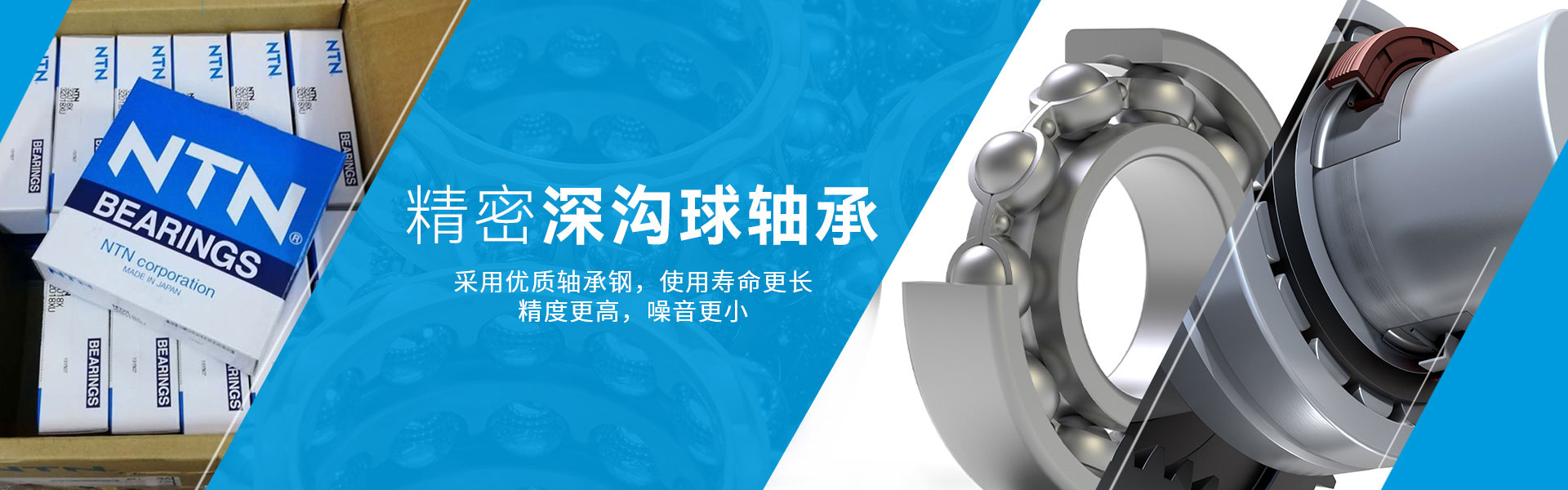 上海浩博特精密轴承有限公司