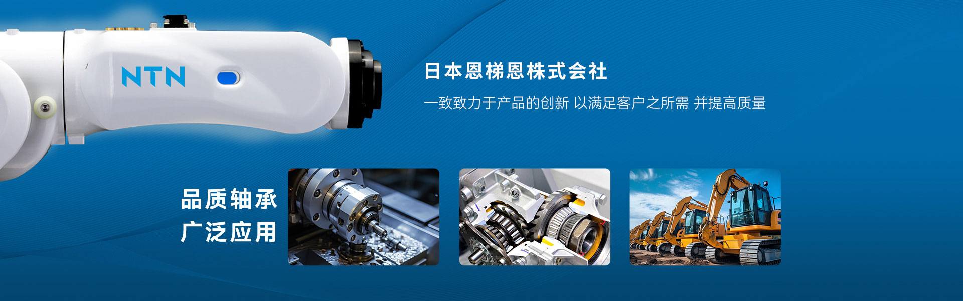 上海浩博特精密轴承有限公司