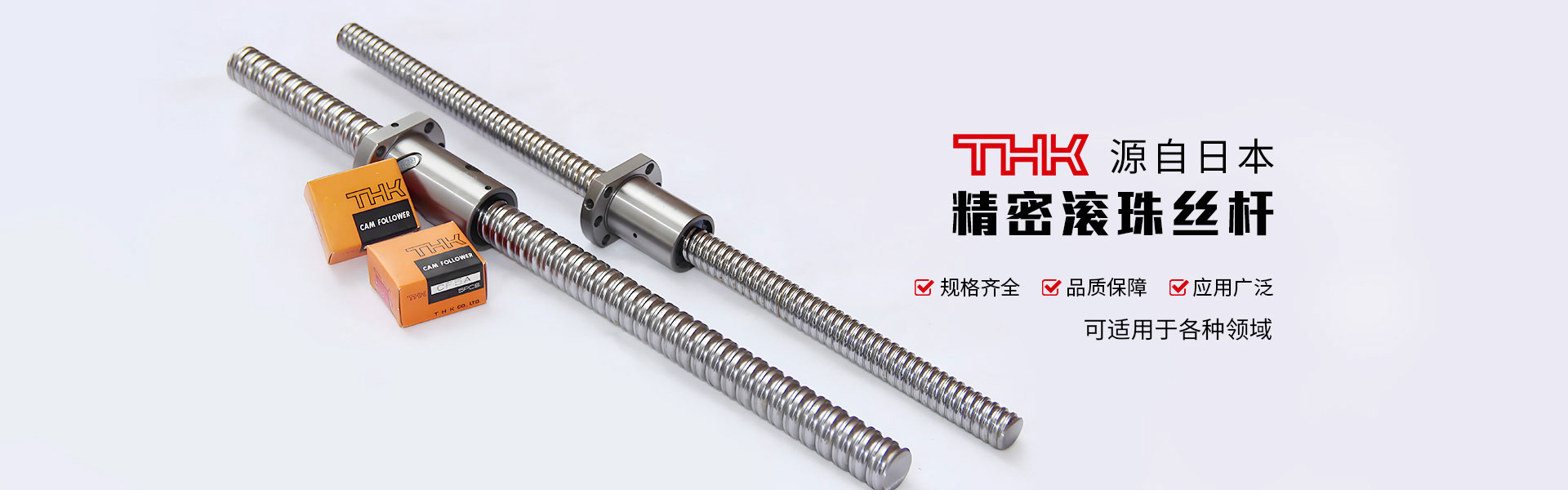 上海浩博特精密轴承有限公司