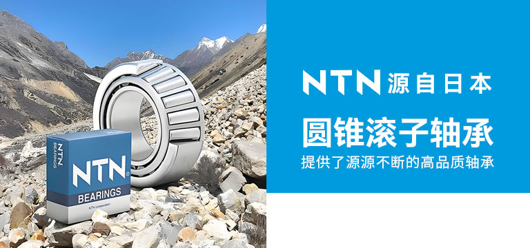 上海浩博特精密轴承有限公司