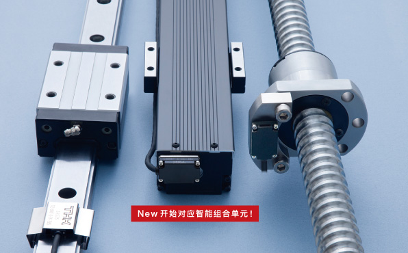 你了解THK品牌吗？他有哪些产品类型？