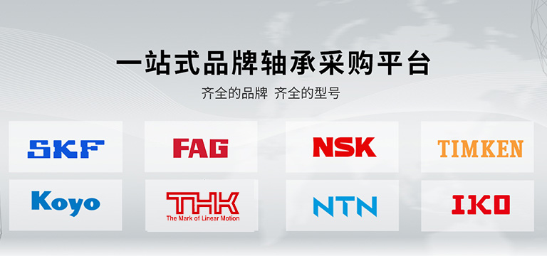 上海浩博特精密轴承有限公司